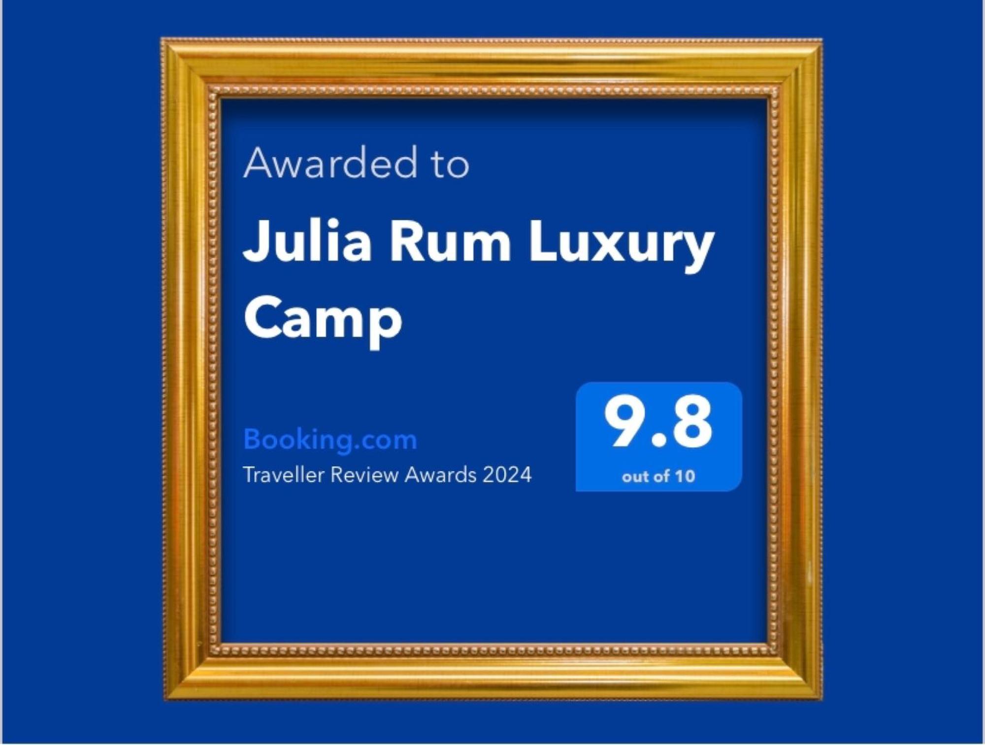 Julia Rum Luxury Camp Wadi Rum Ngoại thất bức ảnh