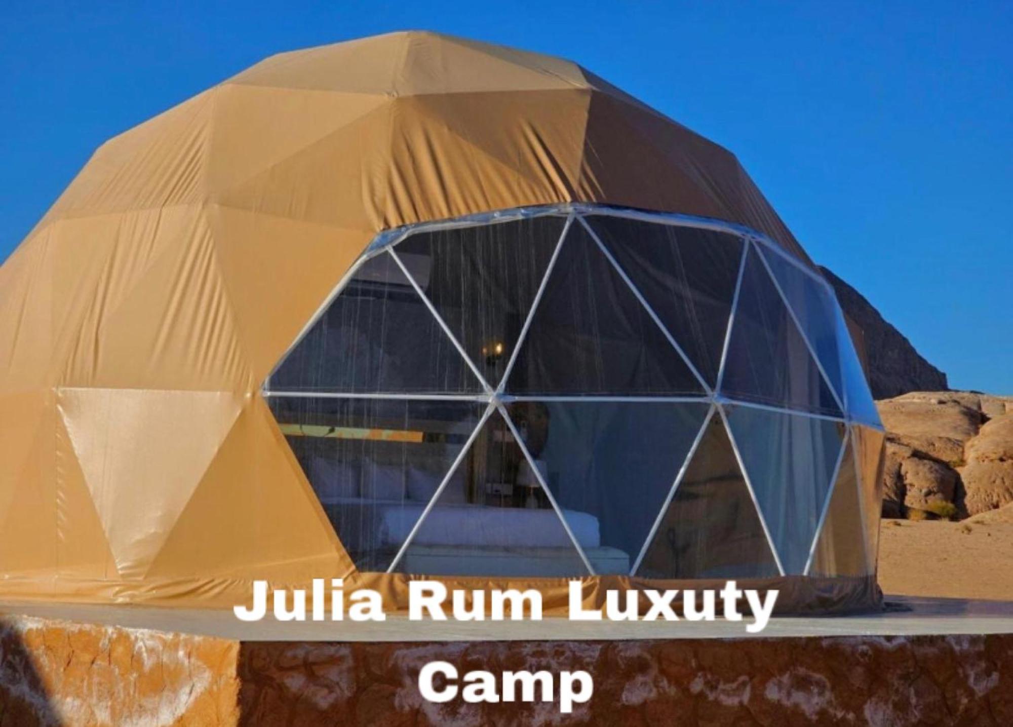 Julia Rum Luxury Camp Wadi Rum Ngoại thất bức ảnh
