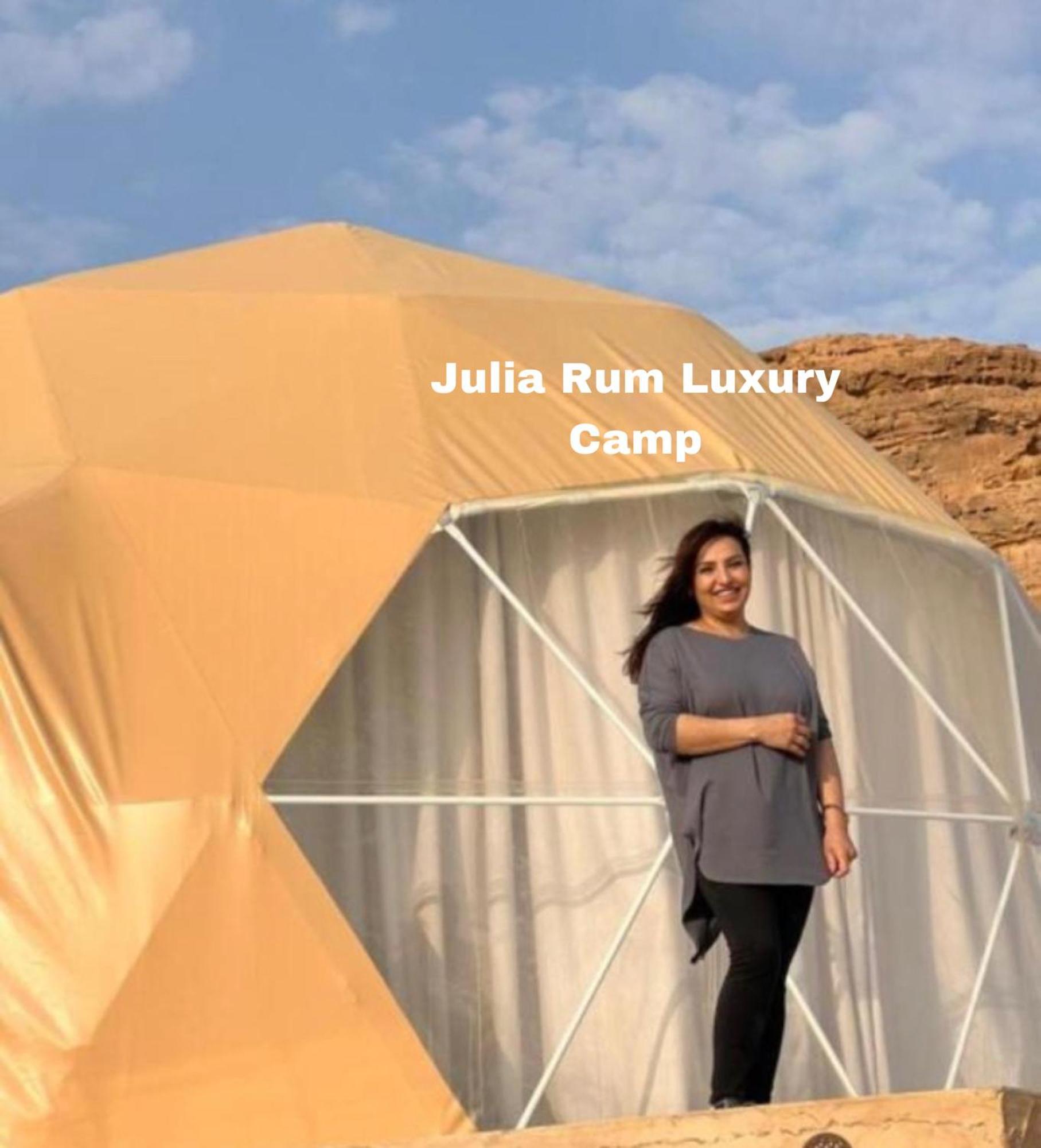 Julia Rum Luxury Camp Wadi Rum Ngoại thất bức ảnh