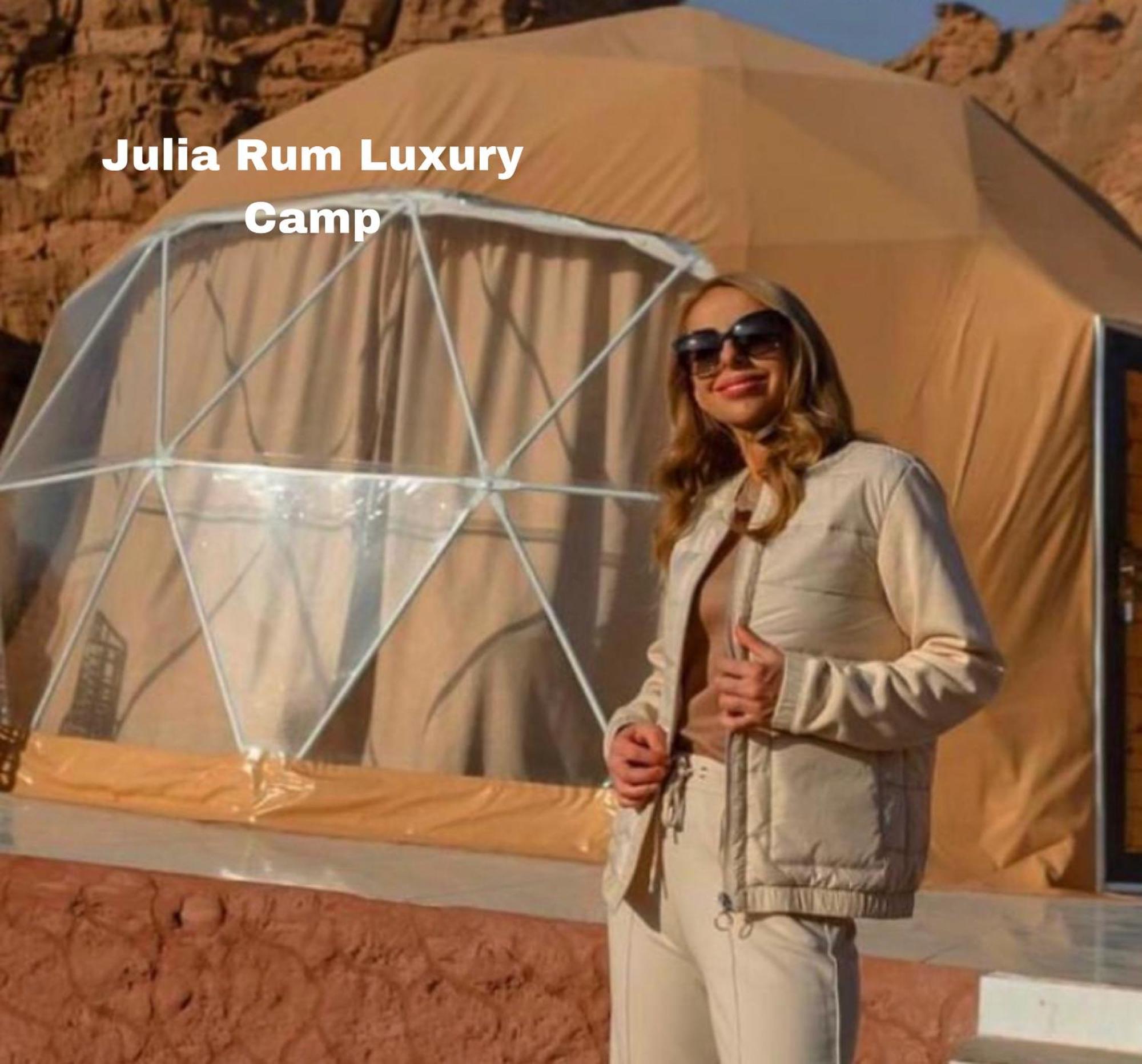 Julia Rum Luxury Camp Wadi Rum Ngoại thất bức ảnh