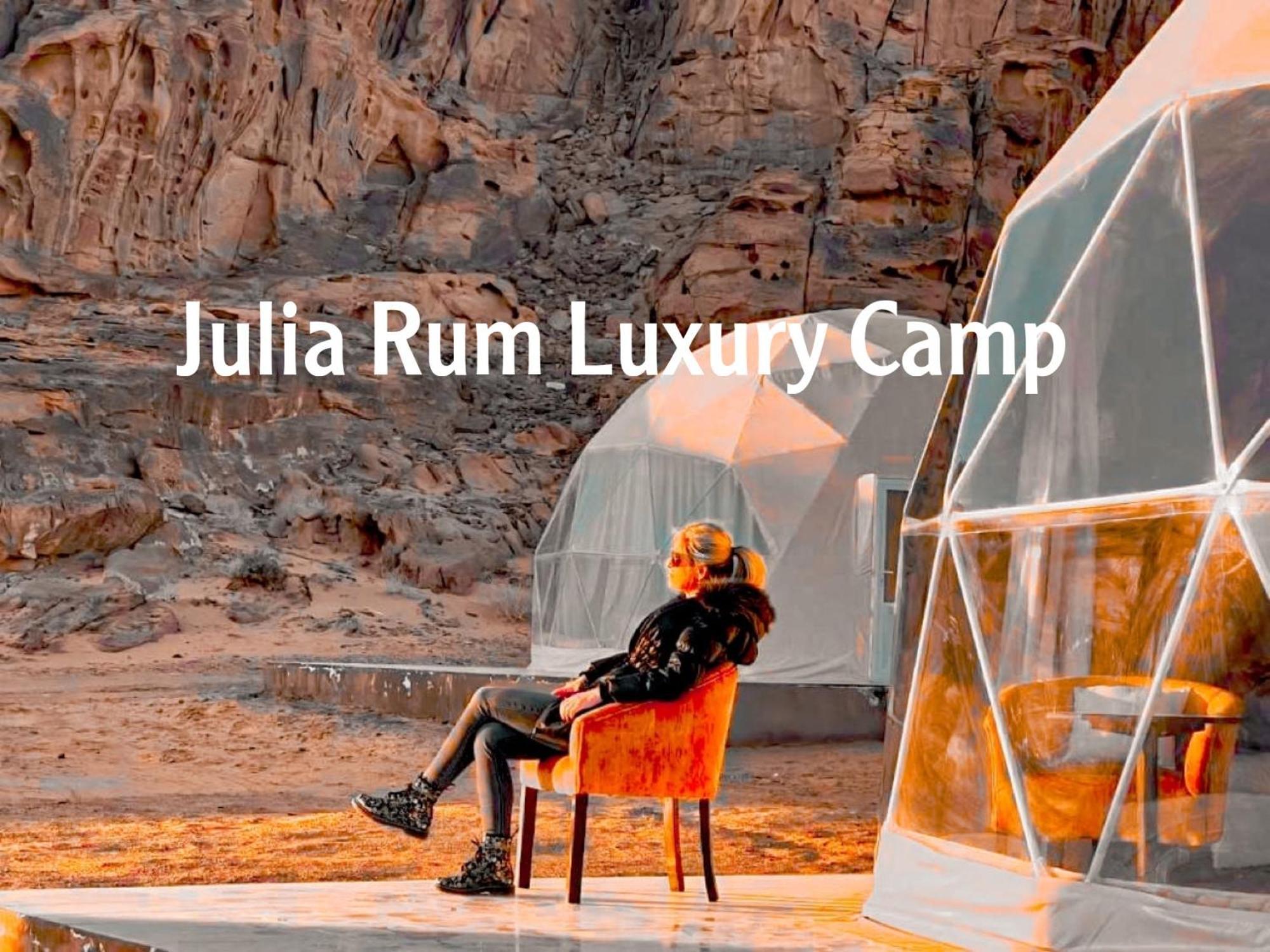 Julia Rum Luxury Camp Wadi Rum Ngoại thất bức ảnh