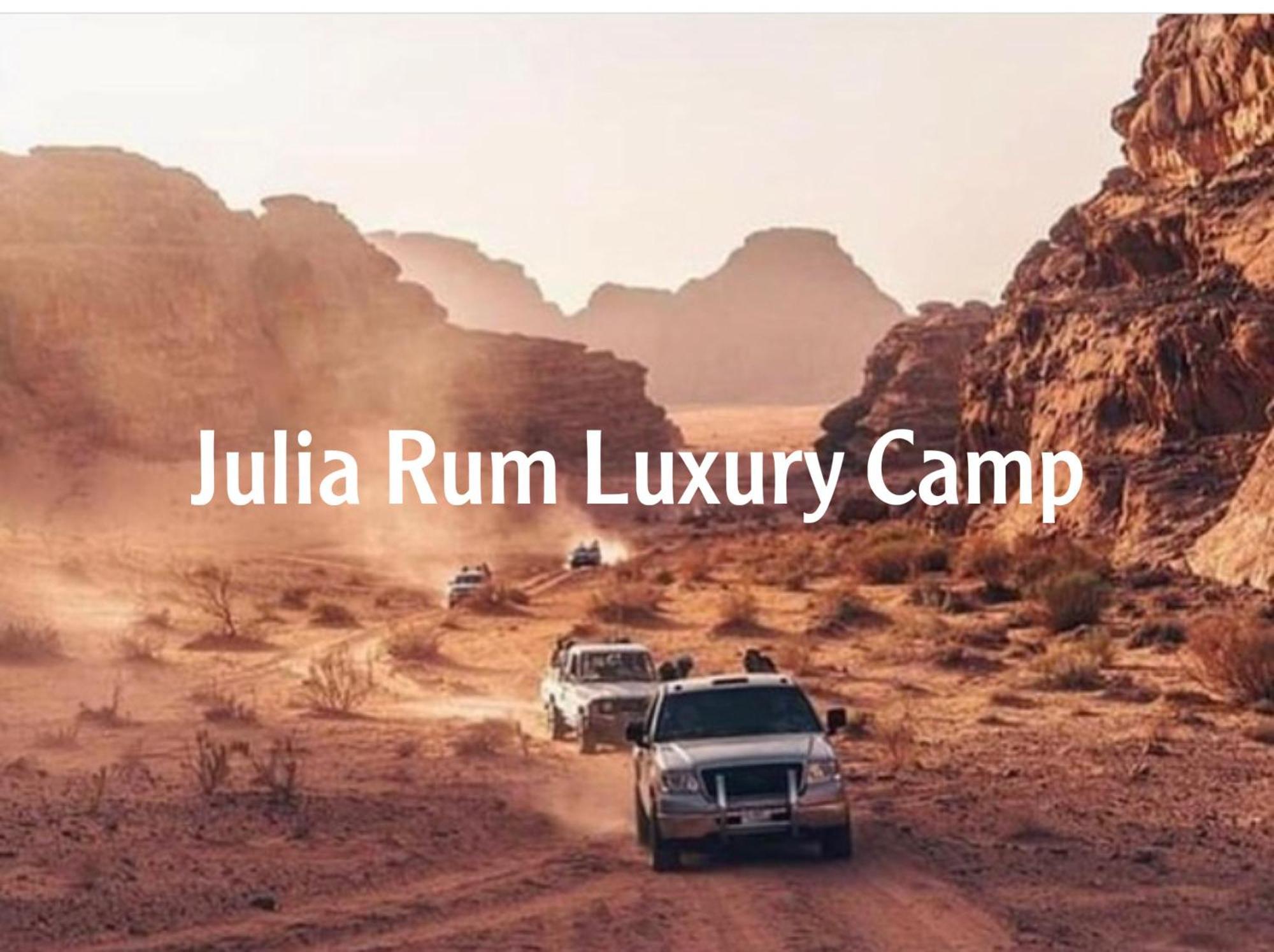 Julia Rum Luxury Camp Wadi Rum Ngoại thất bức ảnh
