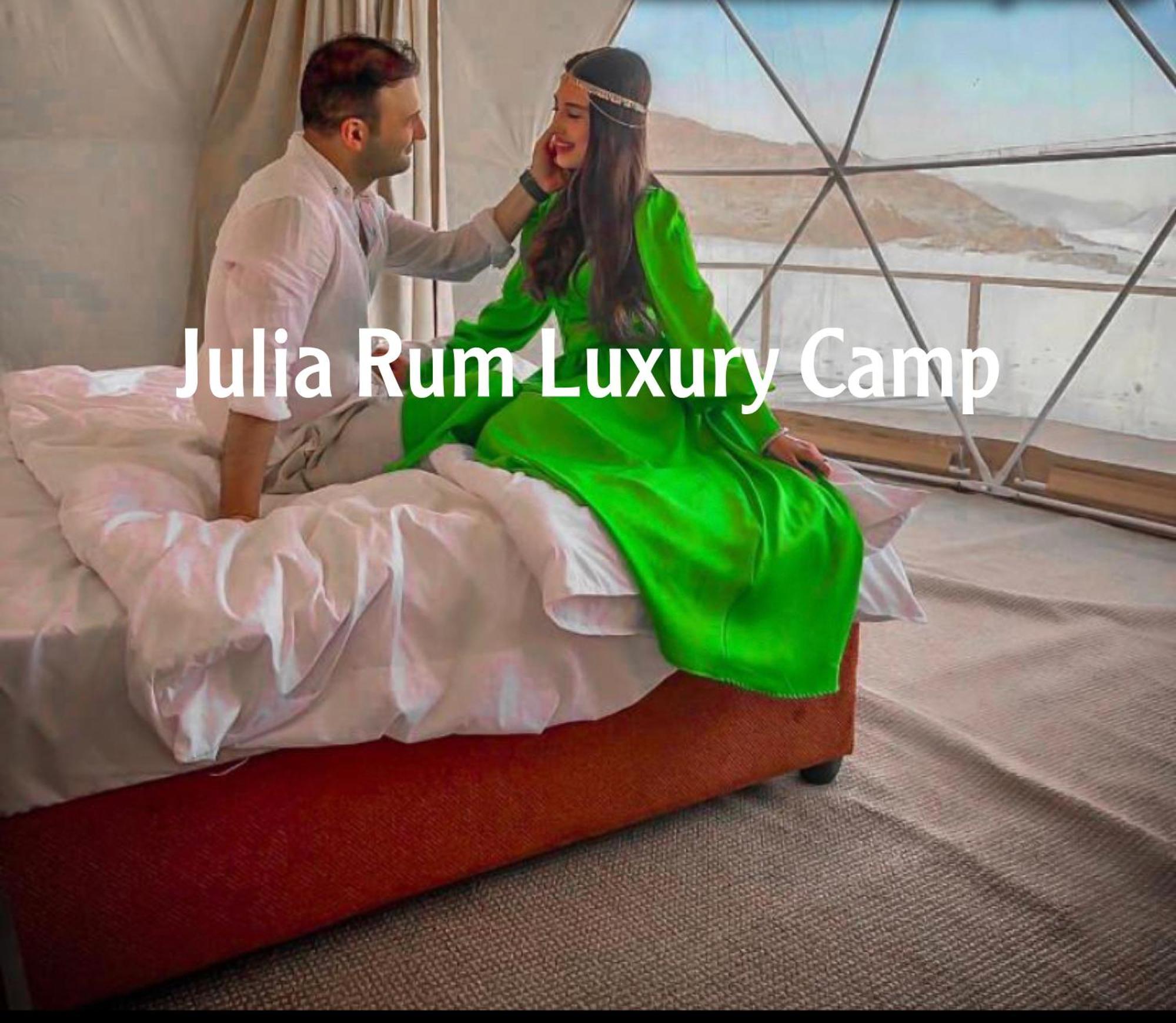 Julia Rum Luxury Camp Wadi Rum Ngoại thất bức ảnh