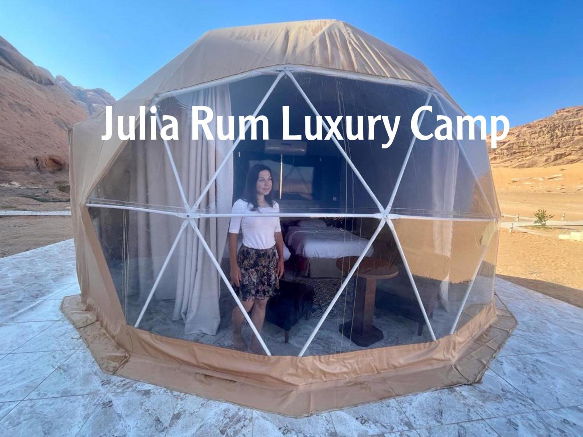 Julia Rum Luxury Camp Wadi Rum Ngoại thất bức ảnh
